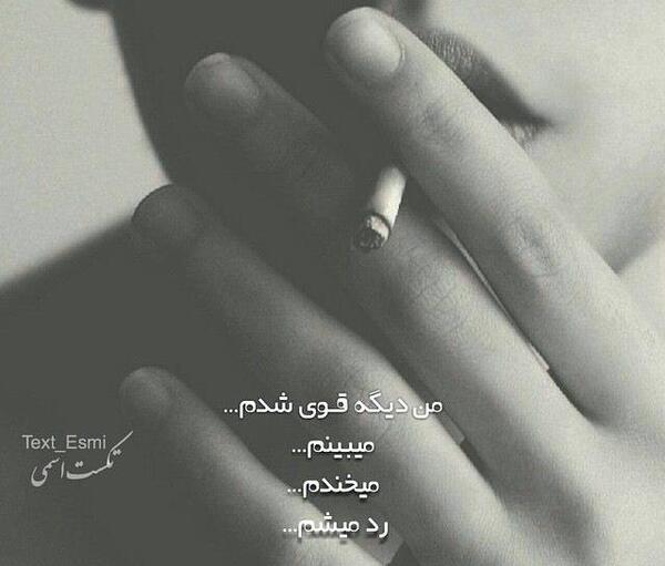 عکس نوشته خیانت به دوست