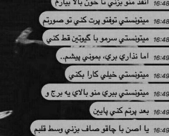 عکس غمگین شکست