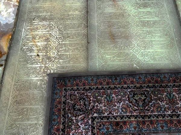 عکس ارامگاه جیران