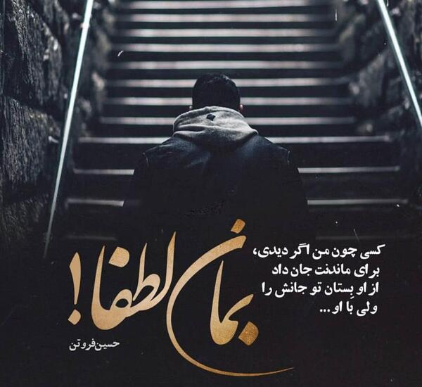 عکس نوشته کوتاه پسرانه
