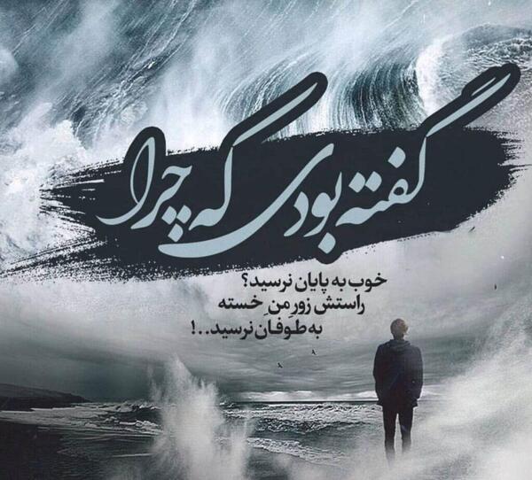 عکس نوشته کوتاه پسرانه