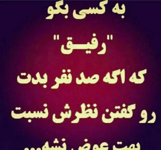 عکس نوشته کوتاه پسرانه