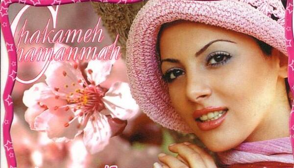 عکس دختر زیبای شیرازی