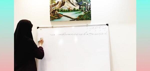 عکس ضرب به روش تکنیکی