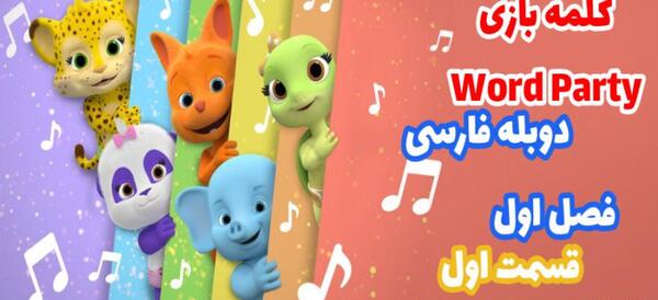 عکس نوشته ریاضی کارتونی