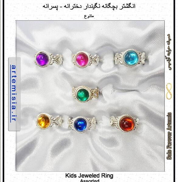 عکس انگشتر پسرانه