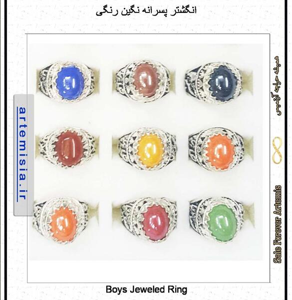 عکس انگشتر پسرانه