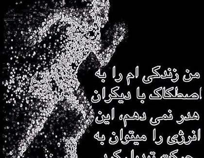 عکس نوشته خدایا شکرت واسه همه چیز