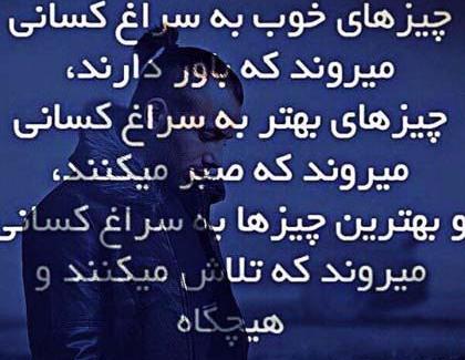 عکس نوشته خدایا شکرت واسه همه چیز
