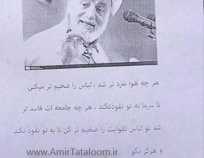 عکس نوشته خدایا شکرت واسه همه چیز