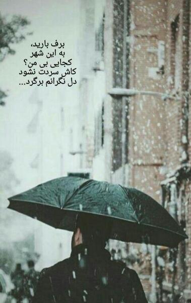 عکس نوشته خوشگل برای پروفایل بدون متن