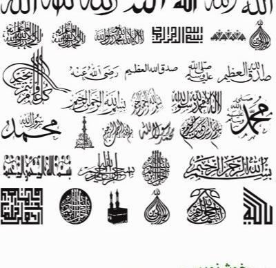 عکس نوشته لا تنس ذکر الله