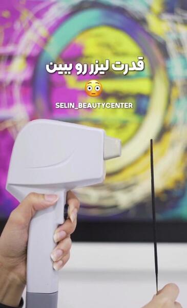 عکس تصویر دستگاه لیزر الکس دایود