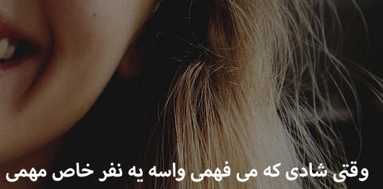عکس پروف شاد دخترونه