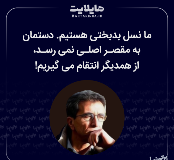 عکس نوشته کوتاه خوب