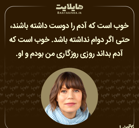 عکس نوشته کوتاه خوب