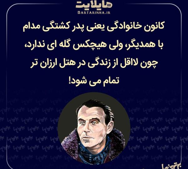 عکس نوشته کوتاه خوب