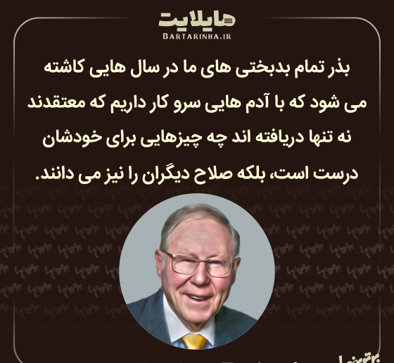 عکس نوشته کوتاه خوب