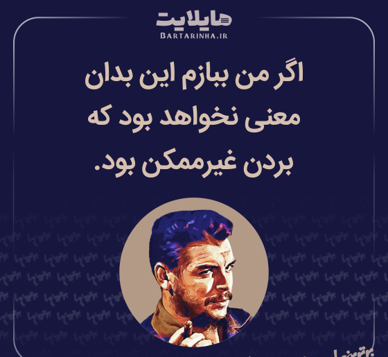 عکس نوشته کوتاه خوب