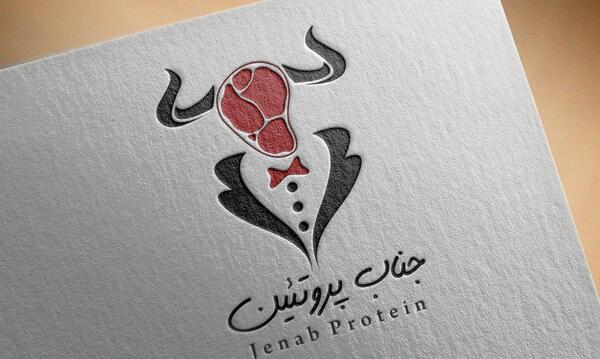 عکس لوگوی قصابی