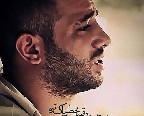 عکس نوشته حسادت مردم