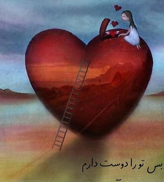 عکس پروفایل روانشناسی بدون متن