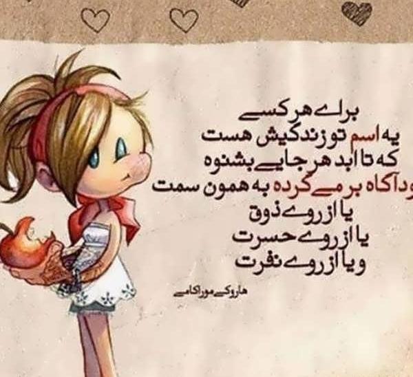 عکس پروفایل روانشناسی بدون متن