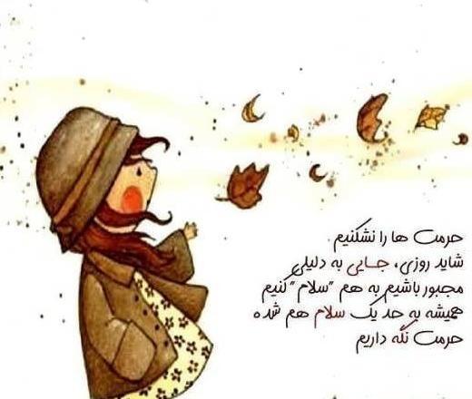عکس پروفایل روانشناسی بدون متن