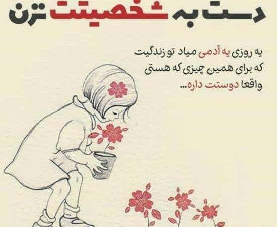 عکس پروفایل روانشناسی بدون متن