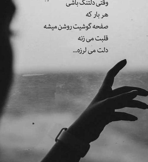 عکس پروفایل بدون متن دلتنگی
