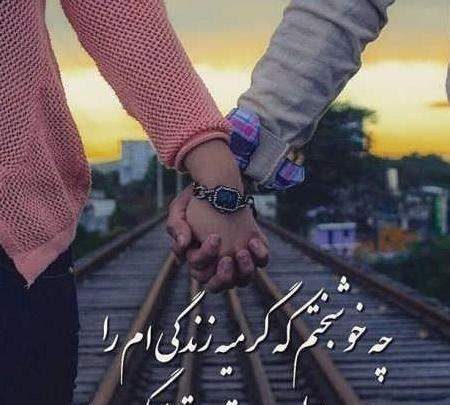 عکس تصویر زمینه ی گوشی عاشقانه