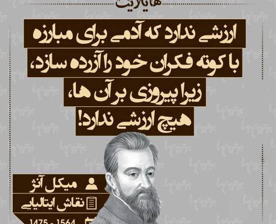 عکس نوشته چشمان سیاهت