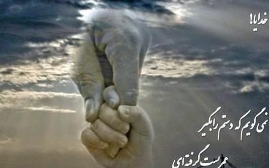 عکس تصویر پس زمینه خدایی