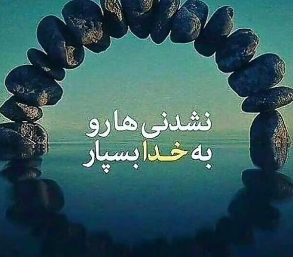 عکس تصویر پس زمینه خدایی