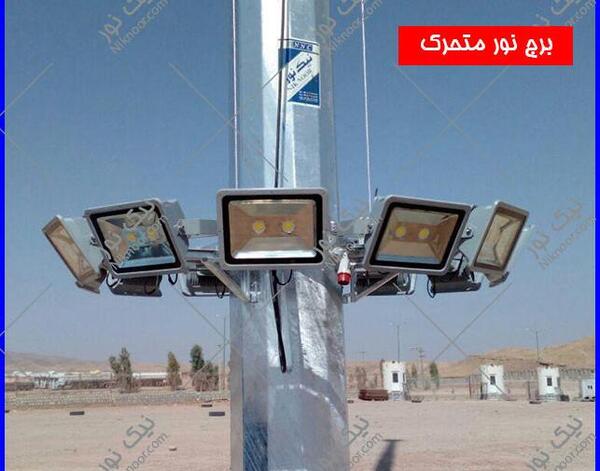 عکس برج نوری