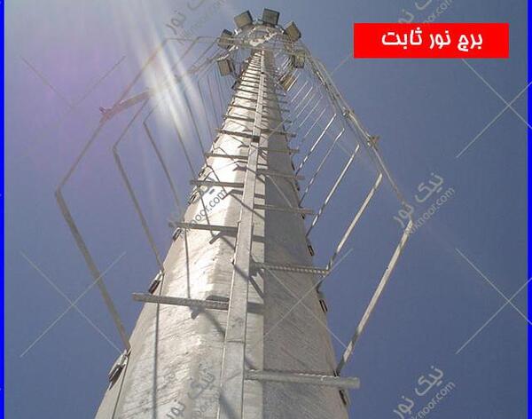 عکس برج نوری