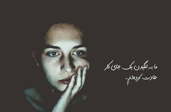 عکس نوشته جدید ۱۴۰۱