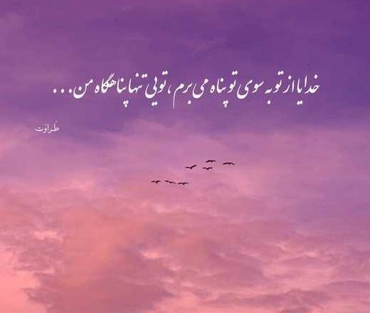 عکس نوشته جدید ۱۴۰۱