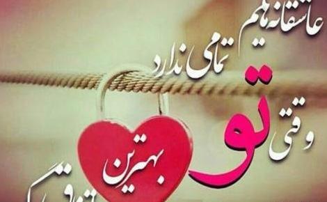 عکس نوشته جدید ۱۴۰۱