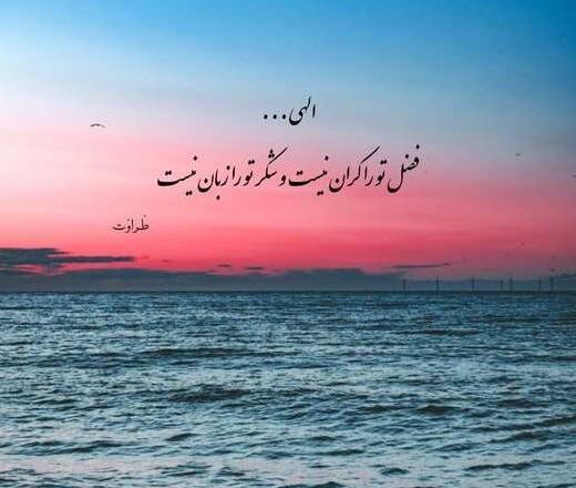 عکس نوشته جدید ۱۴۰۱