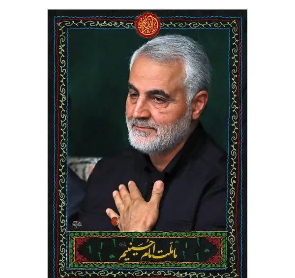 عکس حاج قاسم ما ملت امام حسینیم
