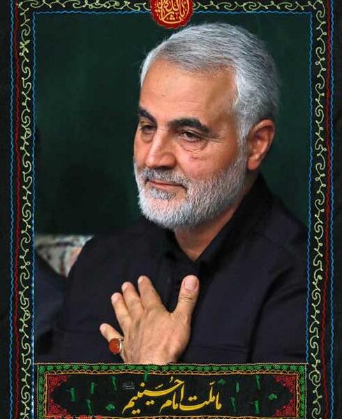عکس حاج قاسم ما ملت امام حسینیم