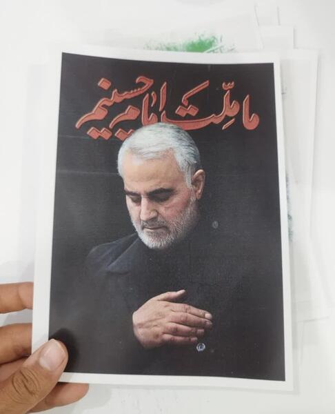 عکس حاج قاسم ما ملت امام حسینیم