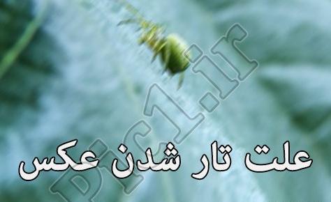 عکس پسرانه تار