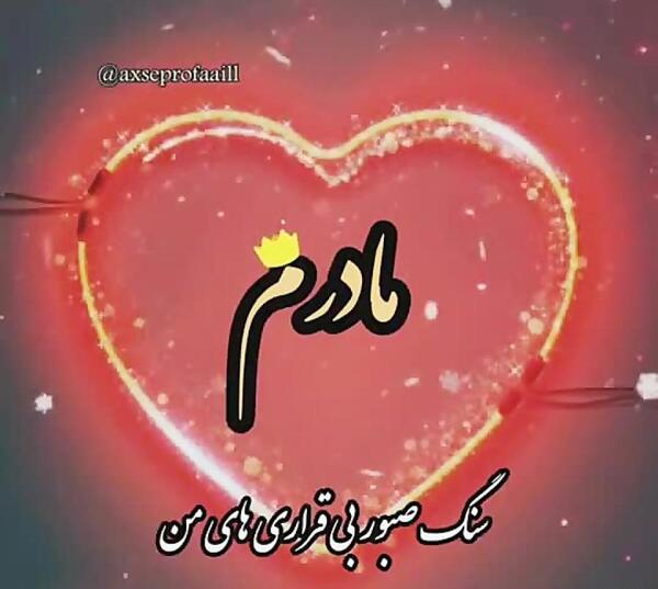 عکس فرشاد آزادی ودوست دخترش