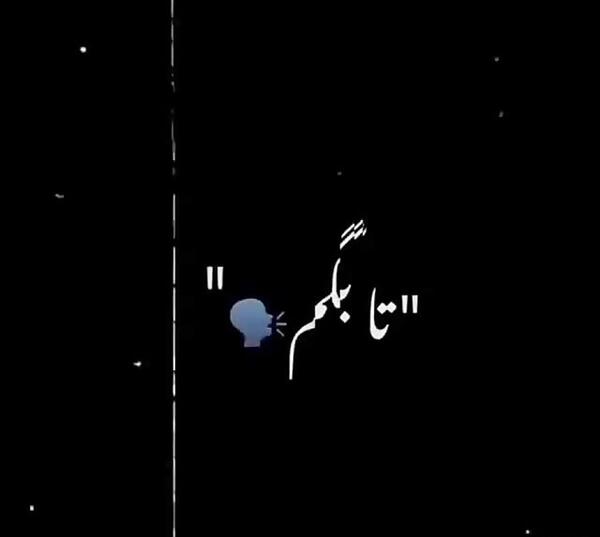 عکس فرشاد آزادی ودوست دخترش