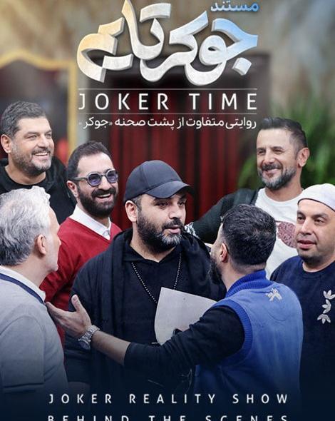 عکس ساعت تایم