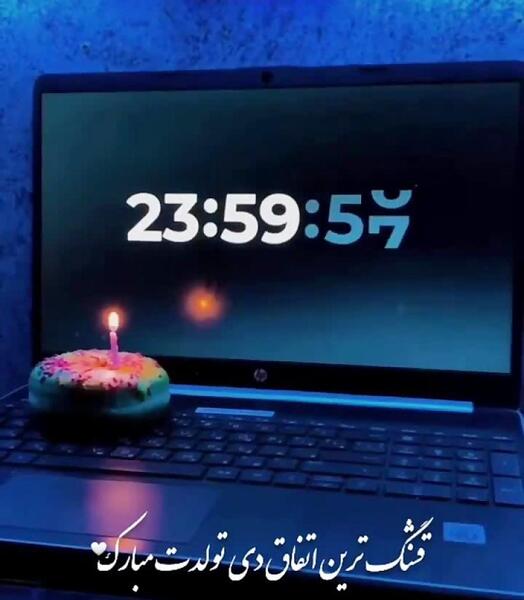 عکس ساعت تایم