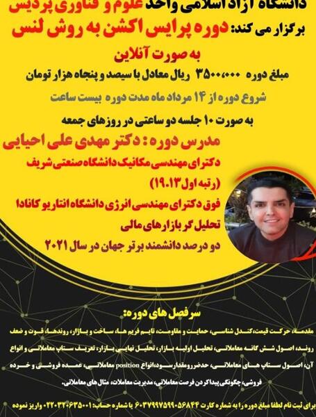 عکس ساعت تایم