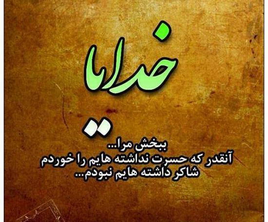 عکس پروفایل ثروتمند شدن